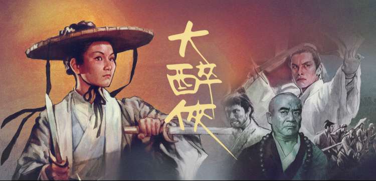 爱情电影幕后解析专题主视觉