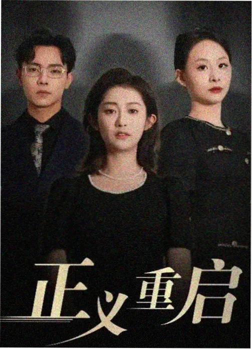 想见你剧集高清剧照