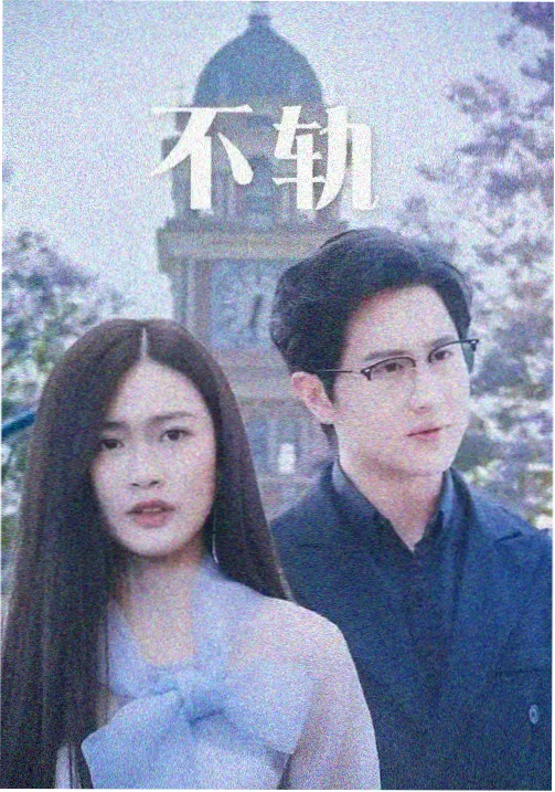 爱情电影对白美学解析配图