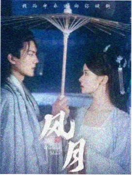 想见你剧集更新动态